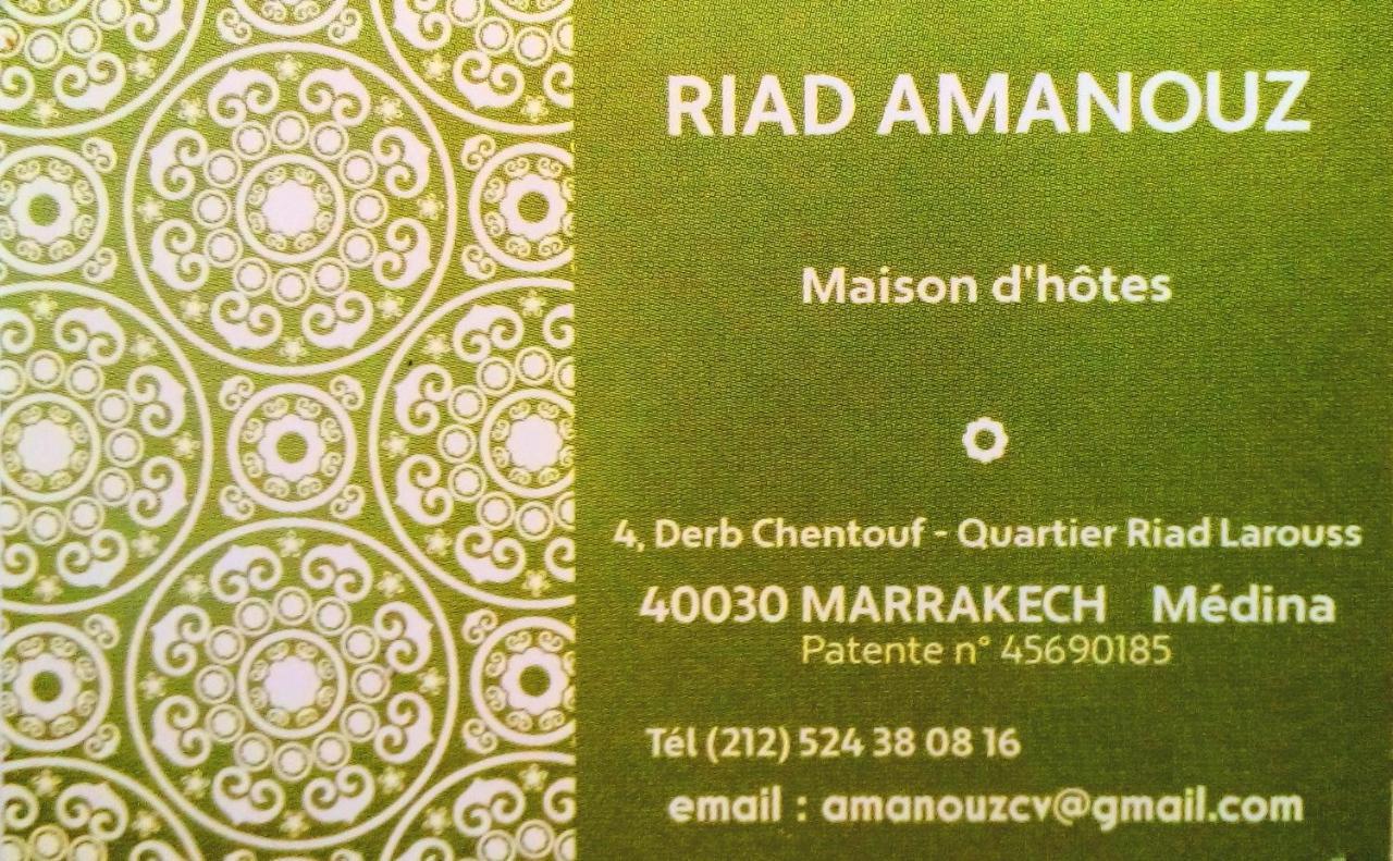 Amanouz 2*